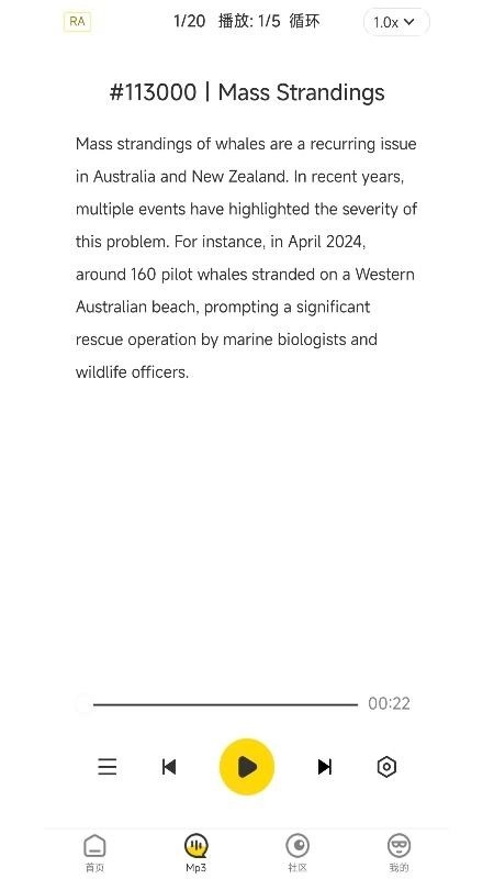 MammothPTE免費版截圖2