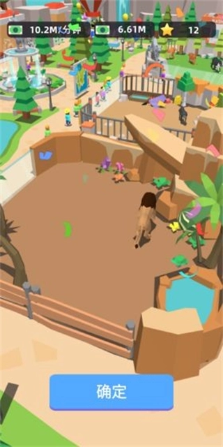 动物园大亨中文版1