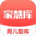 家慧库家庭教育软件