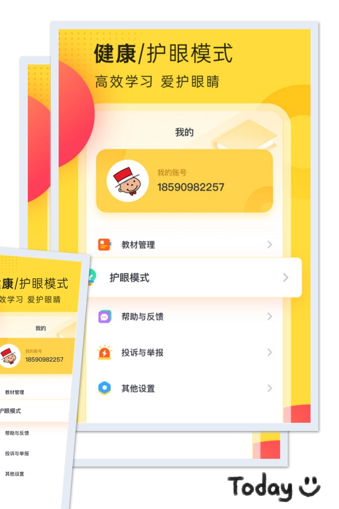 新标准英语点读图1