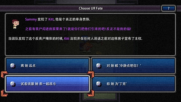 加拿大不归路中文版图2