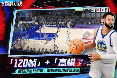 nba巅峰对决小米渠道服图4