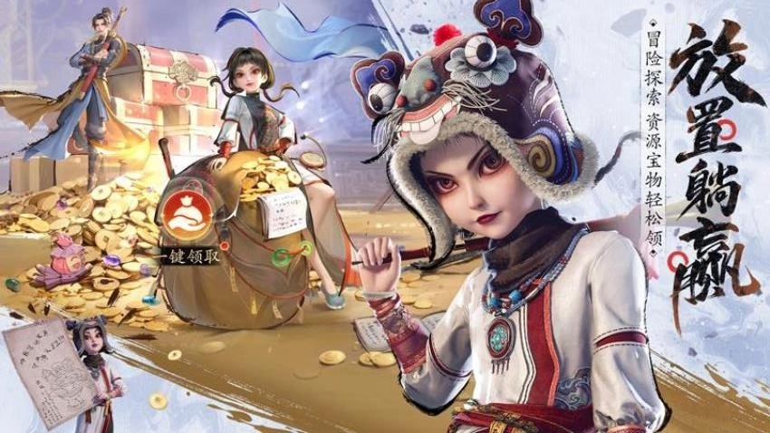 不良人破局游戏