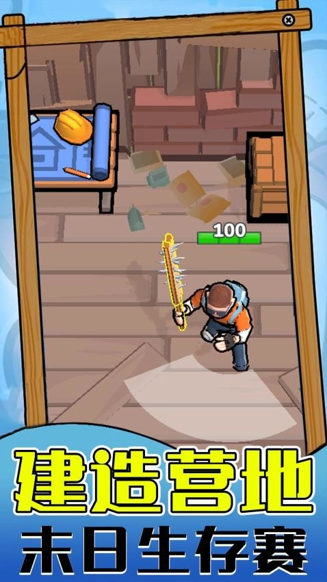 僵尸生存世界游戏