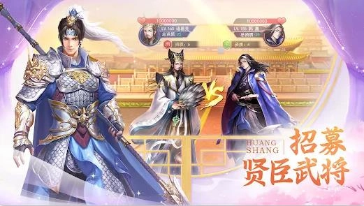 龙座古代养成图3