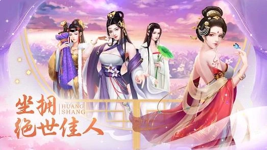 龙座古代养成图4