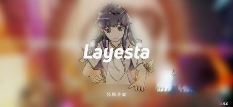 Layesta图3