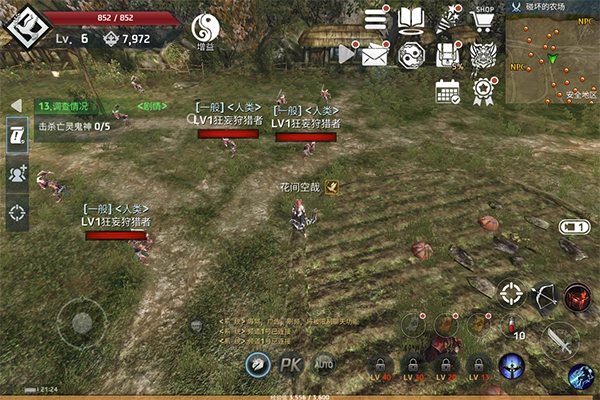 铁血防御游戏汉化版图4