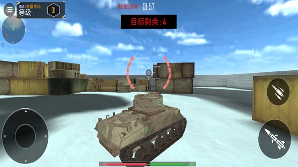 绝地射击枪战图2