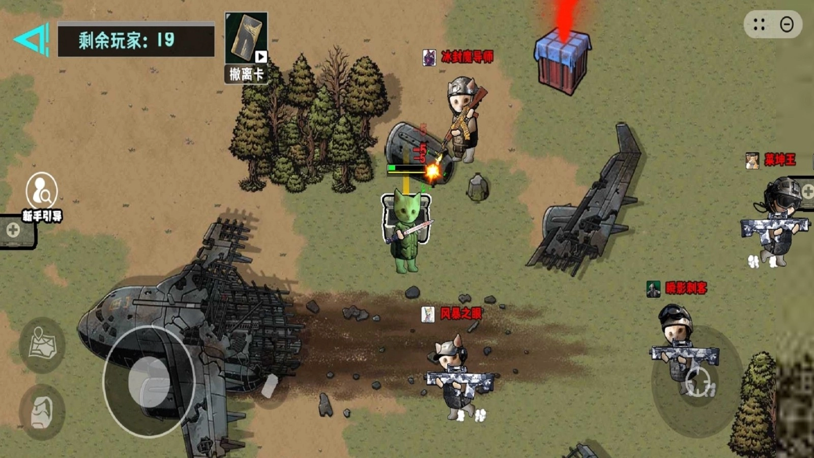 修勾巨人危机截图3