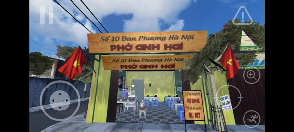 越南河粉店截图4