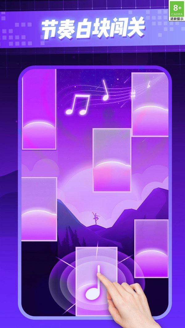 全关突破能手图2