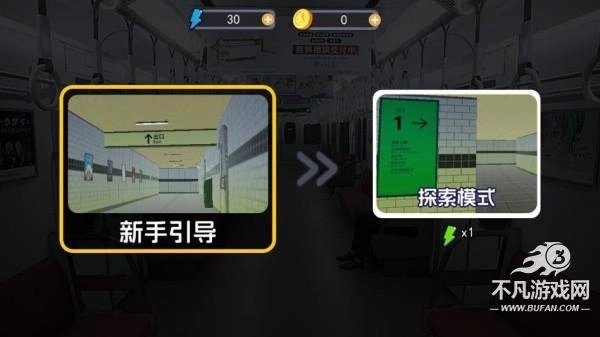 恐怖迷宫逃脱图1