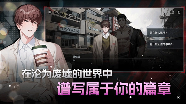 零始之门erolabs(3)