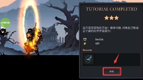 火柴人大师联盟(Stickman Master Premium)图2