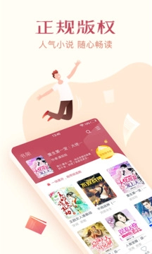 小说全集图2