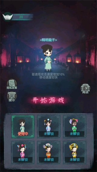 深宫躺平免广告图4