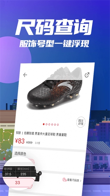 花海仓手机版图1