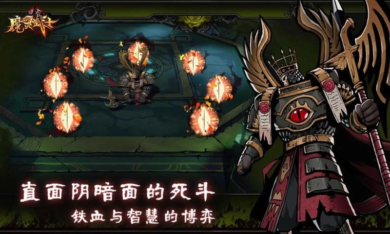 魔灵武士图3