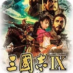 三国志9威力2025最新版