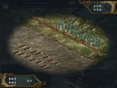 三国志9威力2025最新版图5