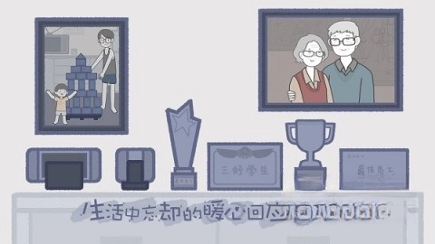 拣爱游戏中文版截图5