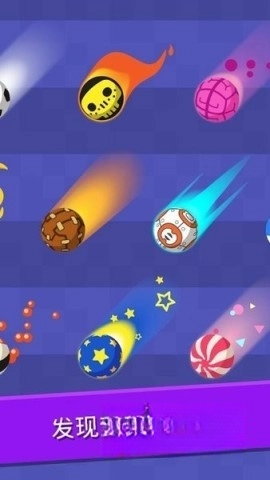 滚动足球街机图2