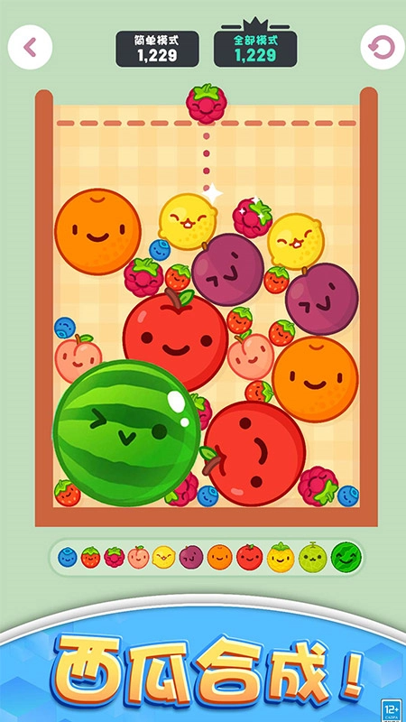 解压派对正版图2