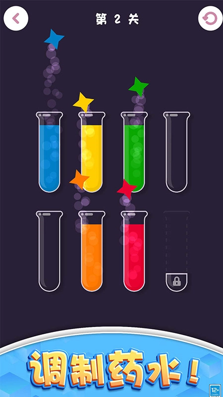 解压派对正版图1