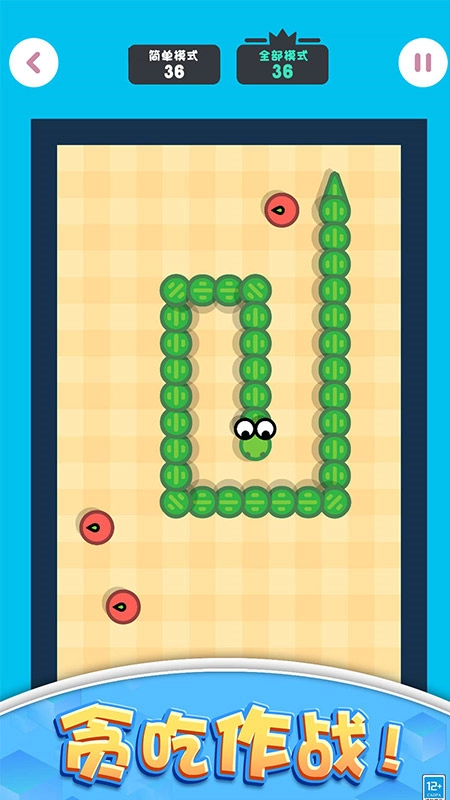 解压派对正版图3