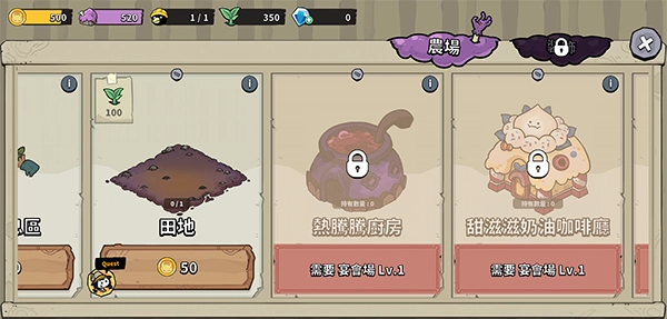 安娜的怪物农场安卓  安卓版