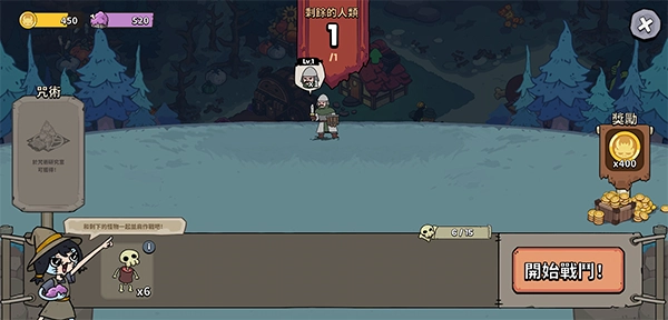 安娜的怪物农场安卓  安卓版