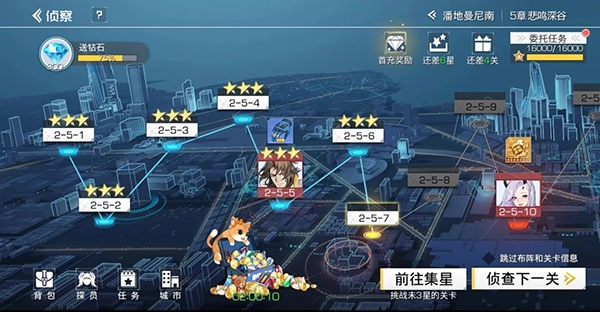 双生幻想小y版截图3