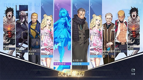 双生幻想小y版截图4