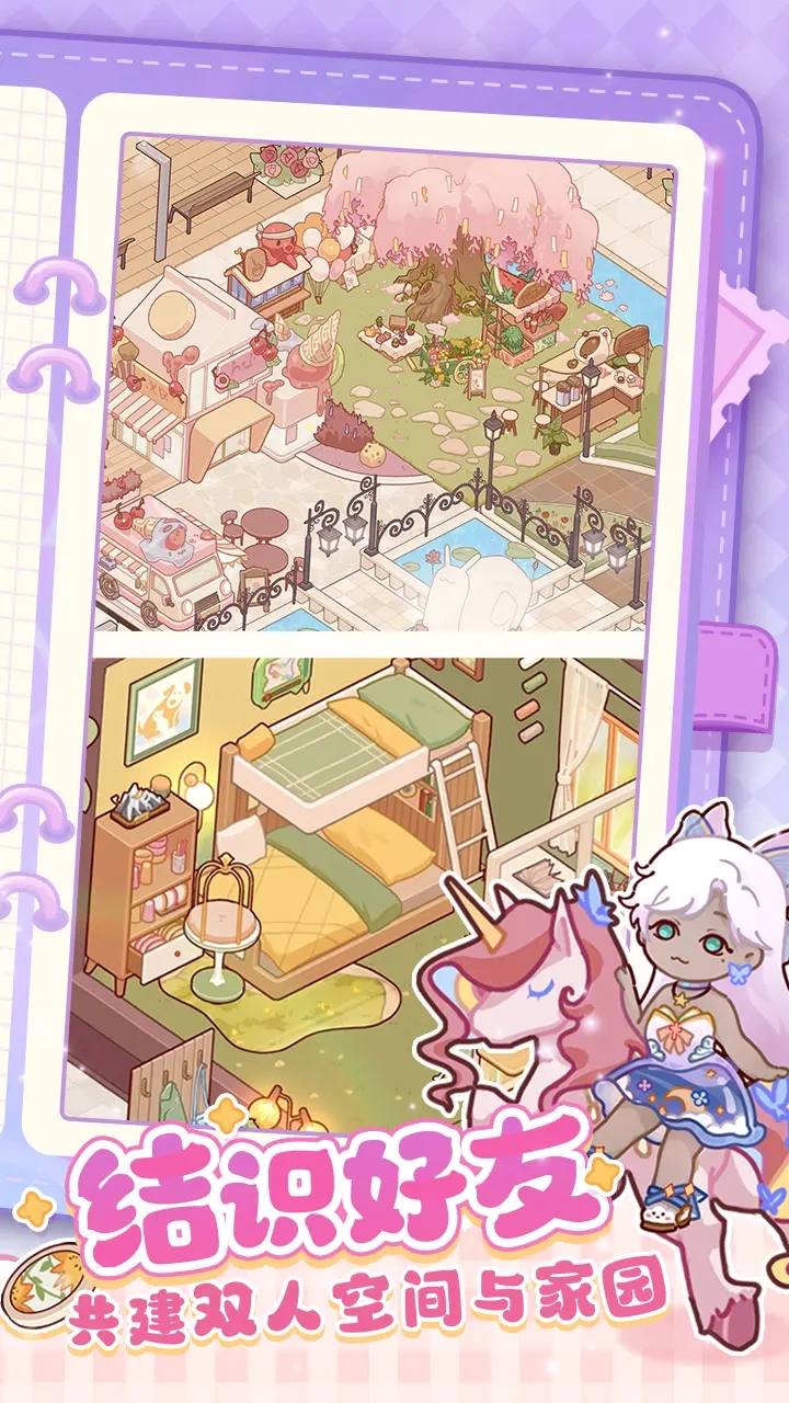 我的休闲时光光子版图3