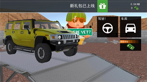 汽车旅行驾驶2游戏图4