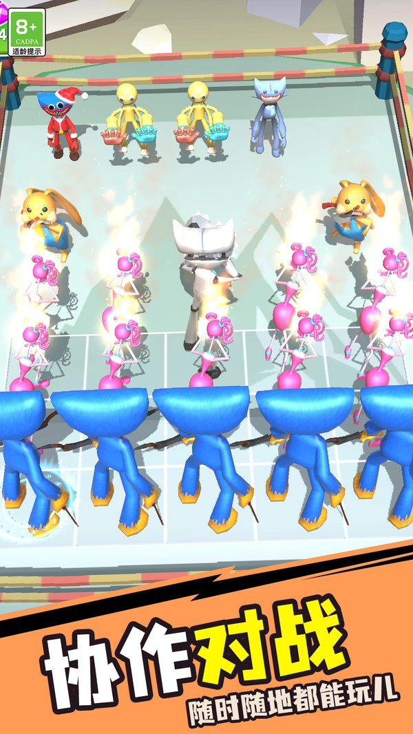 怪物终极进化图4