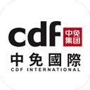 cdfi中免国际