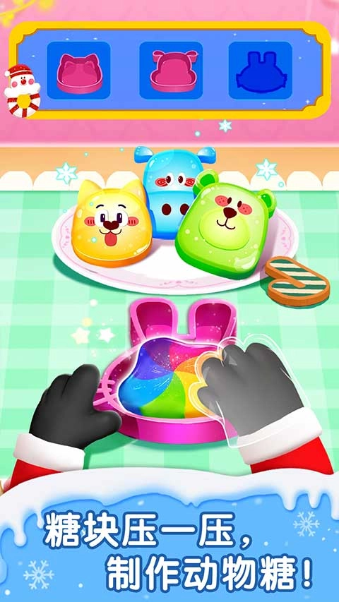 宝宝巴士奇妙蛋糕店图2