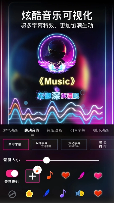 美册视频制作免费新版图1