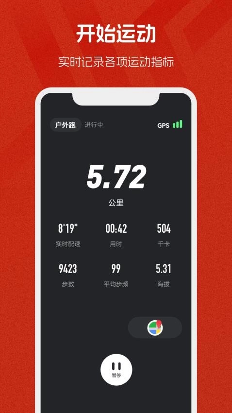 xempower最新版截圖2