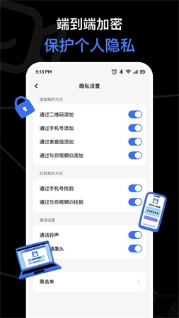 与你视频图5