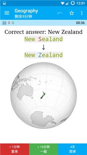 AnkiDroid安卓中文版图1