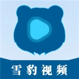 雪豹视频纯净版
