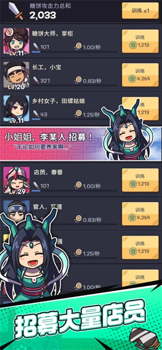 厨房大逃亡截图2