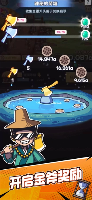 厨房大逃亡截图1