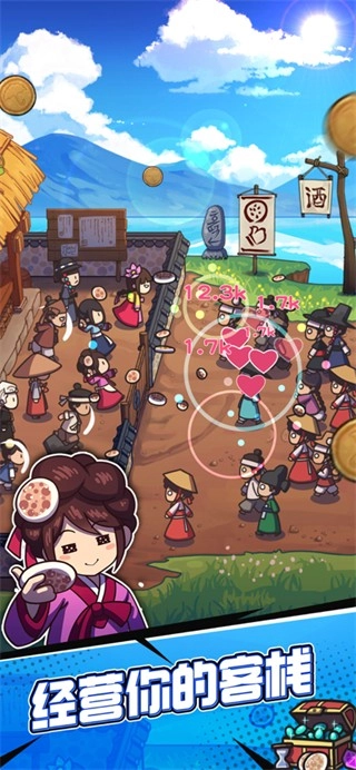 厨房大逃亡截图3