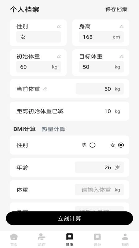 流汗跑步健身训练图1