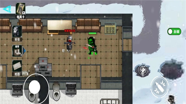 地铁逃生冰河禁区图3