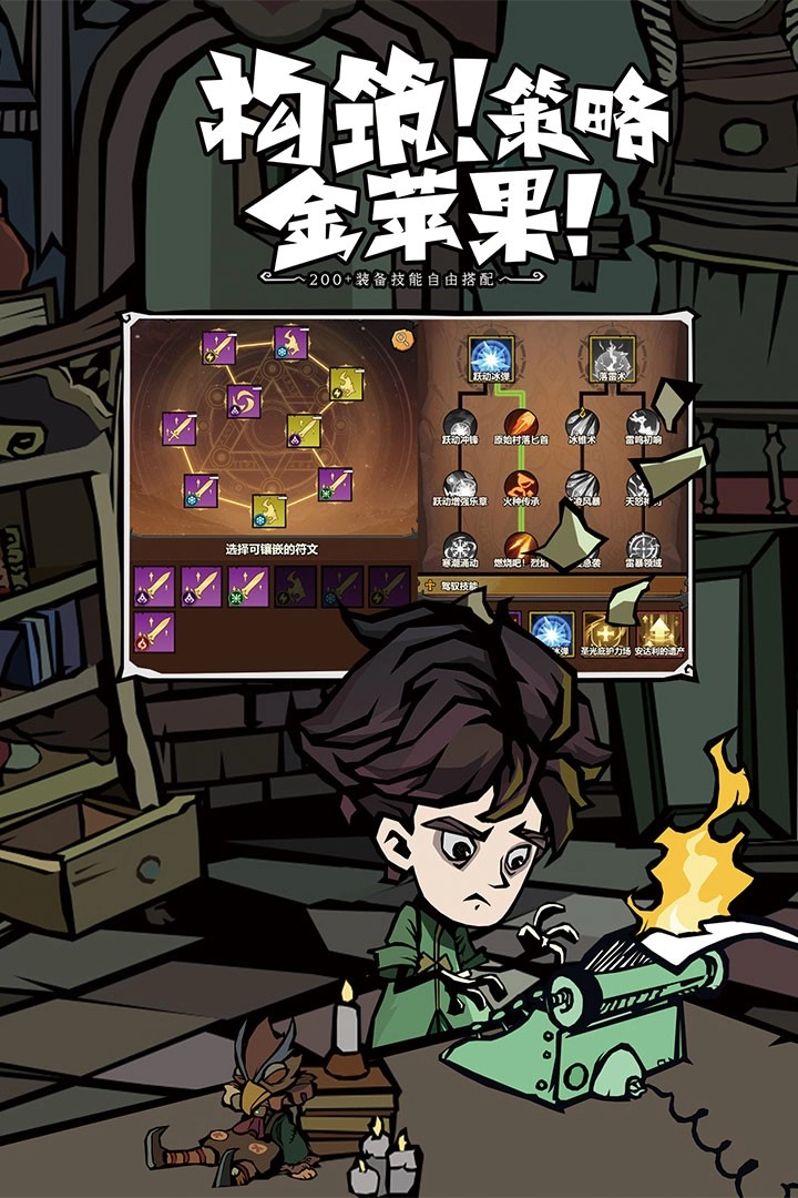 无尽探险队正版(3)